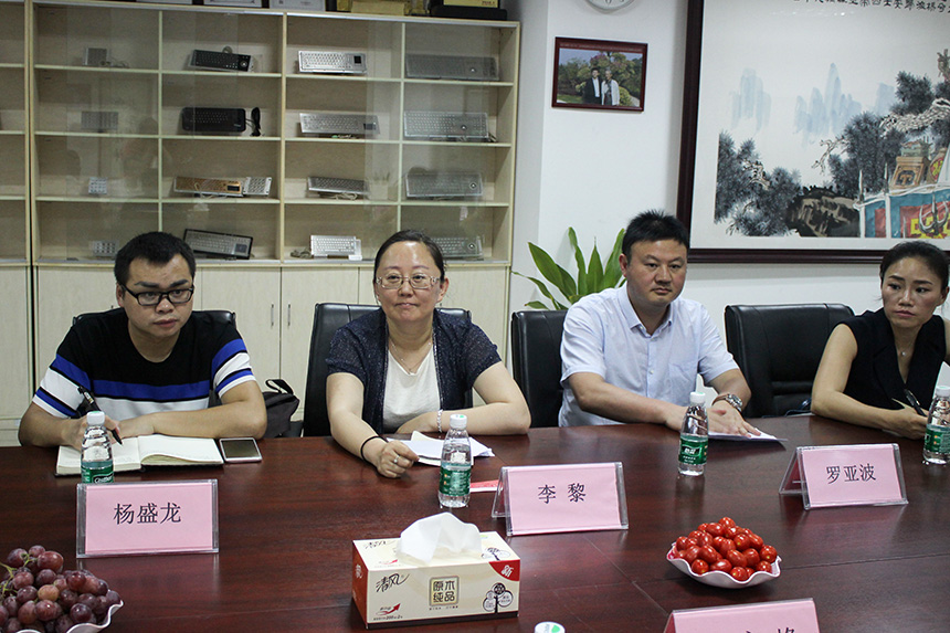 貴州省六盤水市投資促進局李黎局長一行蒞臨旭子科技考察調研