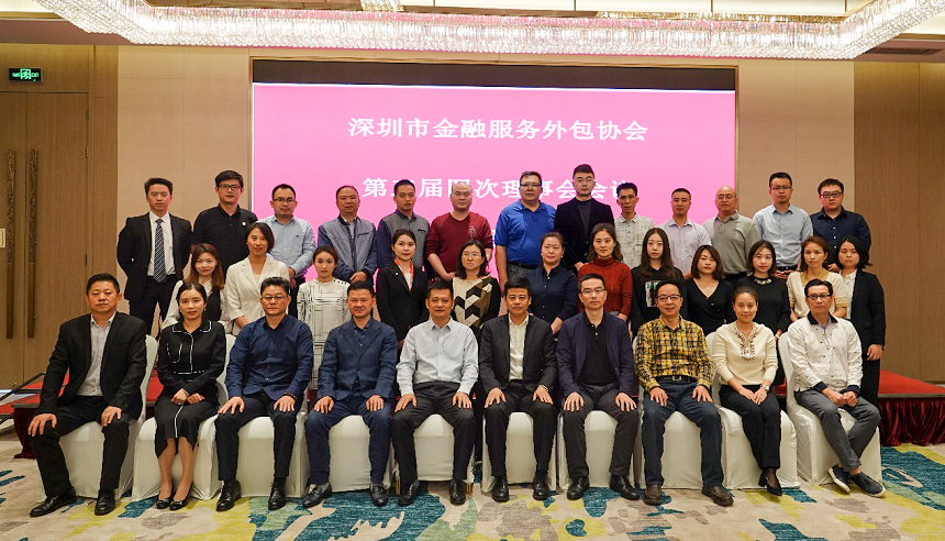 全體參會人員合影 全體參會人員合影