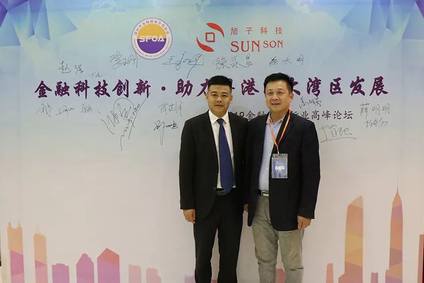 王永峰董事長、深圳國防科技工業(yè)協(xié)會秘書長趙熙合影