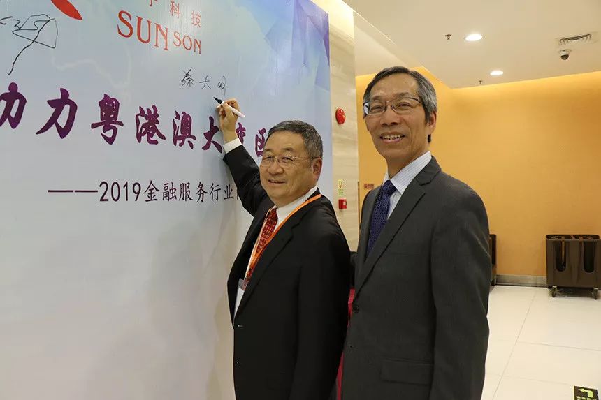 陳永昌總裁和宸鴻科技集團(tuán)總裁兼首席執(zhí)行官、宸展光電董事長孫大明（左）合影