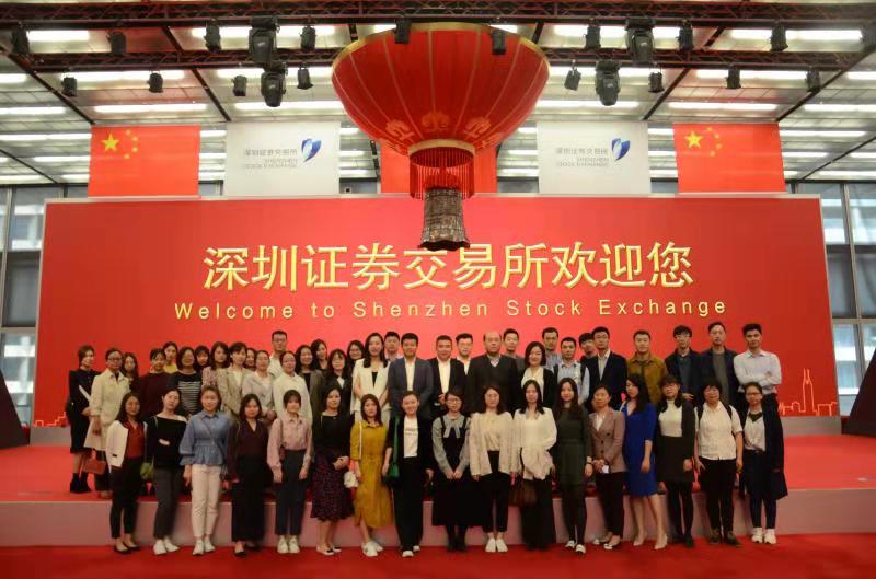 香港嶺南大學(xué)代表團(tuán)參觀深圳證券交易所 香港嶺南大學(xué)代表團(tuán)參觀深圳證券交易所