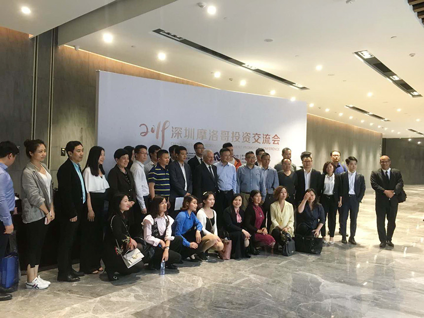 2019摩洛哥投資交流會(huì) 2019摩洛哥投資交流會(huì)