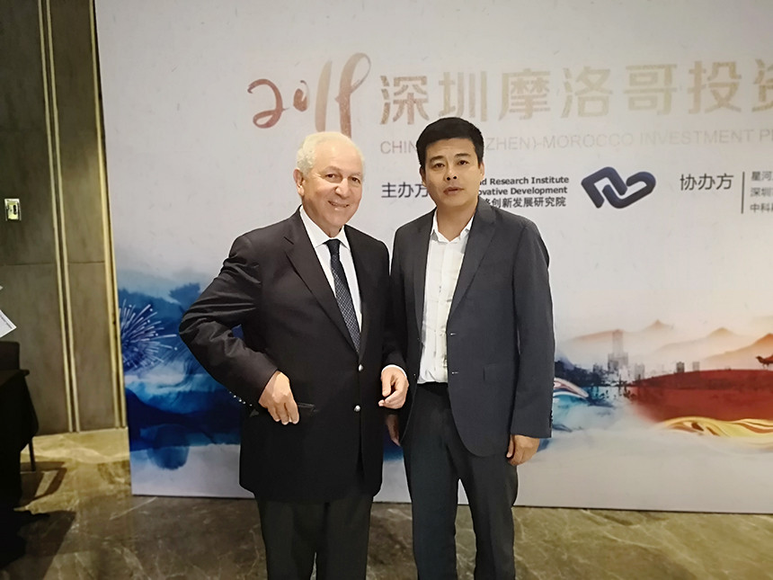 2019摩洛哥投資交流會(huì) 2019摩洛哥投資交流會(huì)