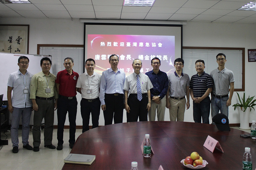  臺灣應(yīng)急協(xié)會唐云明總會長、三航工業(yè)技術(shù)研究院楊金銘院長一行蒞臨旭子科技指導(dǎo)工作 