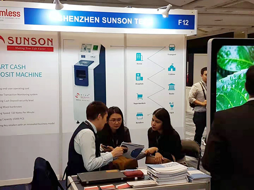 2019年菲律賓智能卡及支付展(Seamless Philippines 2019)圓滿落幕 2019年菲律賓智能卡及支付展(Seamless Philippines 2019)圓滿落幕